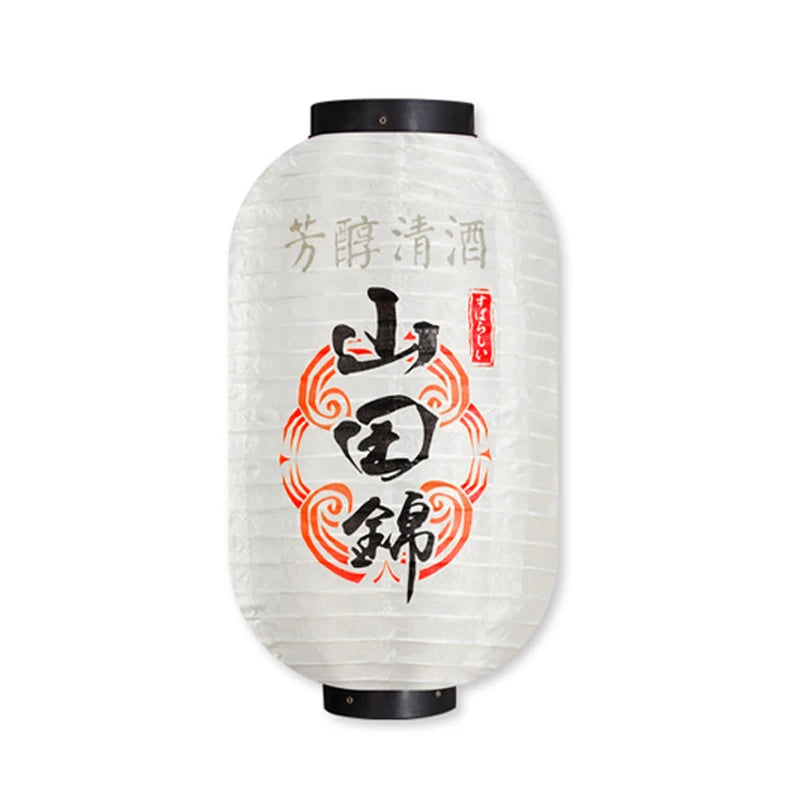 lanterne-chinoise-longue-imprim-e