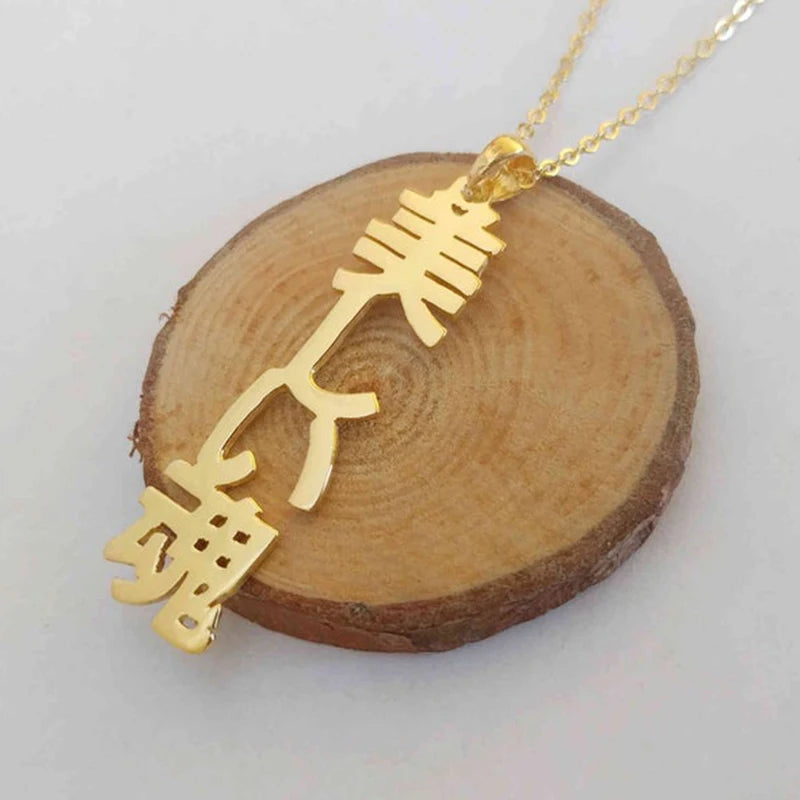 collier-chinois-personnalis-pr-nom