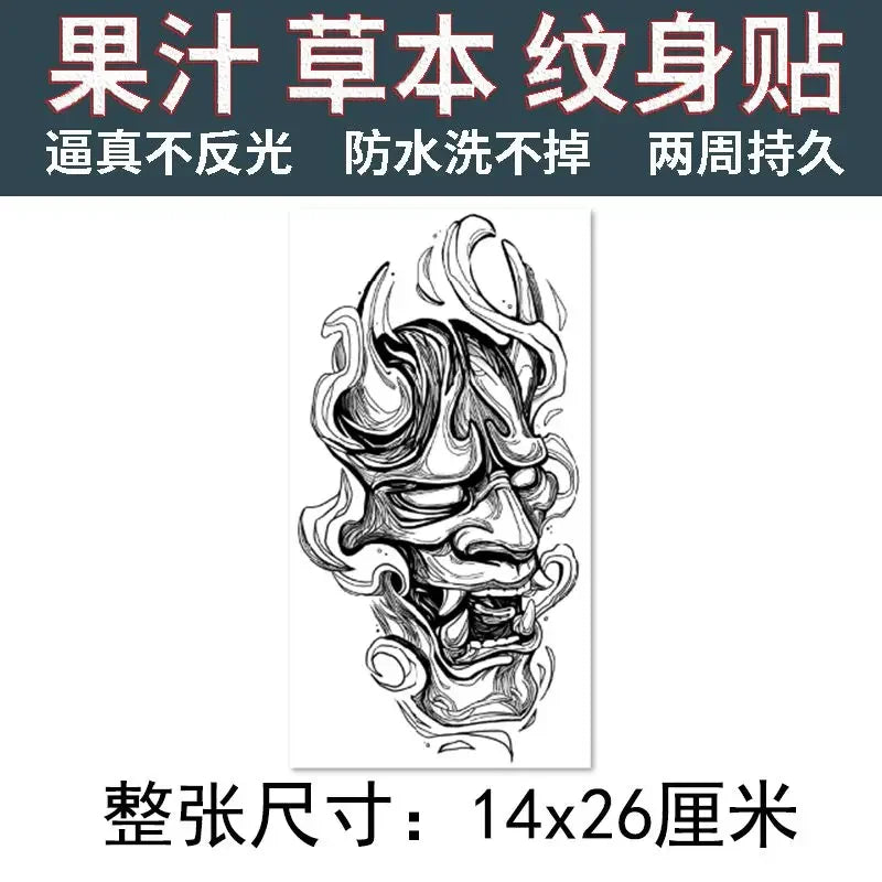 tatouage-chinois-masque