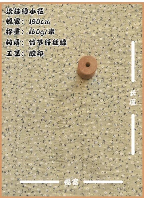 tissu-chinois-coton-fibre