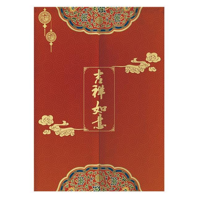 rideaux-chinois-rouge