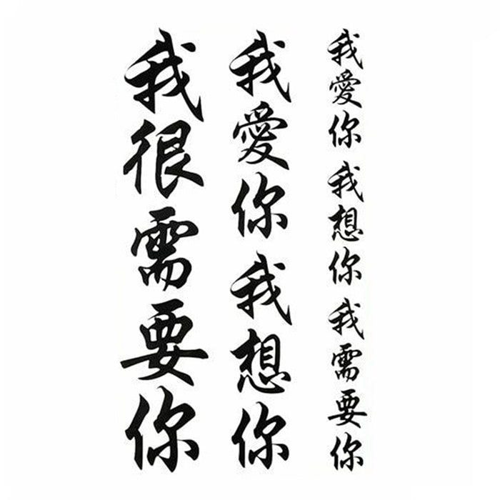 tatouages-chinois-ventre