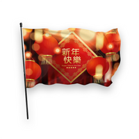 drapeau-nouvel-an-chinois