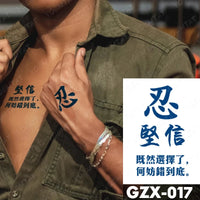 tatouage-dragon-chinois-totem
