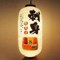 boules-chinoises-papier-lanterne-tanche