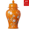 vase-chinois-orange