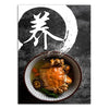 tableau-chinois-style-chinois