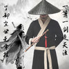 chapeau-chinois-pointu