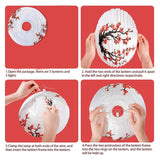 lampe-chinoise-papier-ronde-cerisier