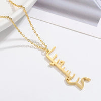 collier-chinois-personnalis-pr-nom
