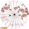 ombrelle-chinoise-papier-japonais