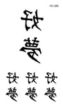 tatouage-chinois-art-corporel