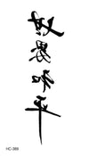 tatouage-chinois-lettre