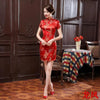 cheongsam-mini