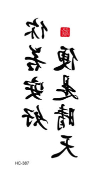 tatouage-chinois-lettre