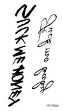 tatouage-chinois-lettre