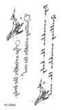 tatouage-chinois-lettre