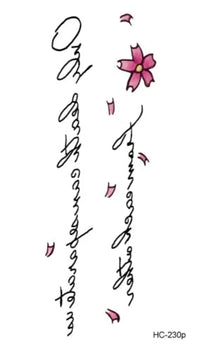 tatouage-chinois-art-corporel
