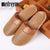 chaussons-chinois-bambou-tress