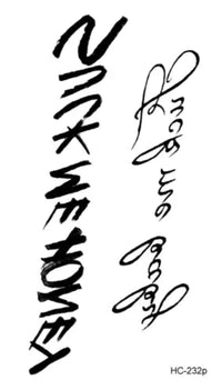 tatouage-chinois-art-corporel