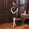 cheongsam-mini