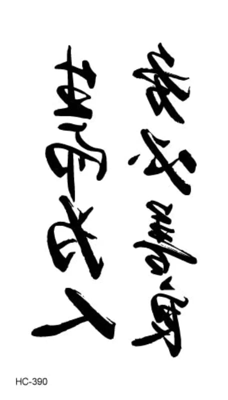 tatouage-chinois-lettrage