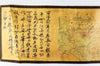 tableau-chinois-sur-soie