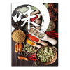 tableau-chinois-style-chinois