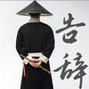 chapeau-chinois-pointu