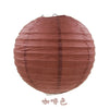 boule-chinoise-papier-festive