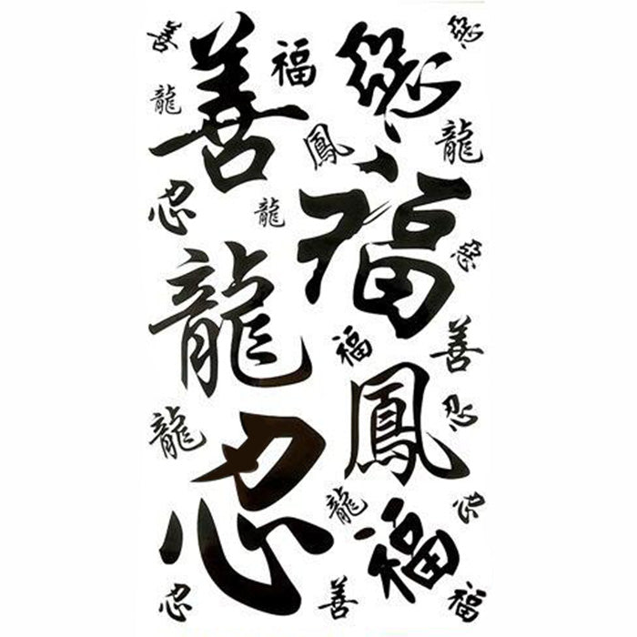 Tatouage Chinois Dans le Cou