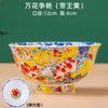 bol-chinois-coffret