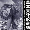 tatouage-dragon-chinois-art-paule