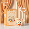 puzzle-chinois-clairage-signe-zodiacal