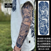 tatouage-dragon-chinois-fleur