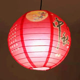 boules-chinoises-papier-nouvel-an-imprim