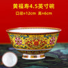 bol-chinois-coffret