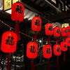 lampe-chinoise-mini-guirlande-chance