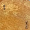 tissu-chinois-bleu