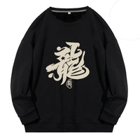 pull-chinois-imprim-pour-couple