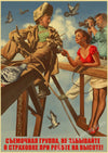 tableau-chinois-affiche-sovi-tique