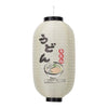 boules-chinoises-papier-personnalis-es-murale