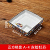 assiettes-chinoises-plateau-sushi