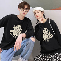 pull-chinois-imprim-pour-couple