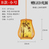 lampe-chinoise-d-coration-int-rieure