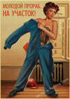 tableau-chinois-affiche-sovi-tique