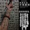 tatouage-chinois-traditionnel