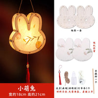 boules-chinoises-papier-nouvel-an