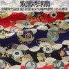 tissu-chinois-coton-pour-kimono