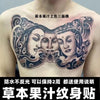 tatouage-dragon-chinois-art-paule